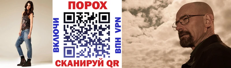 АМФ VHQ  закладка  Дорогобуж 