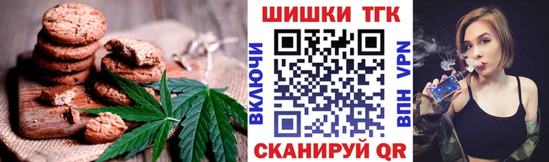 Canna-Cookies конопля  MEGA рабочий сайт  Дорогобуж 