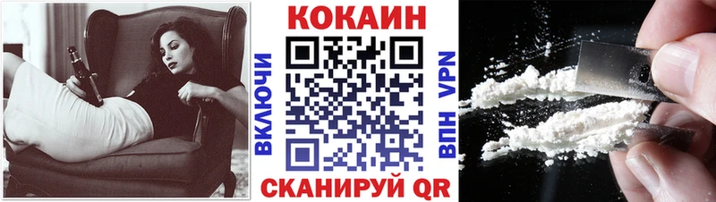 COCAIN Перу  hydra вход  Дорогобуж 