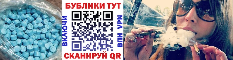 ЭКСТАЗИ 300 mg  купить наркоту  Дорогобуж 