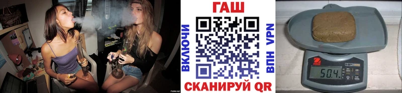 наркота  Дорогобуж  ГАШ Ice-O-Lator 