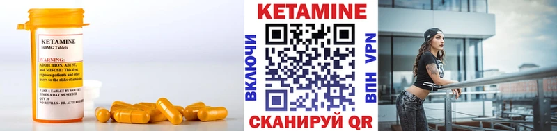 КЕТАМИН VHQ  ОМГ ОМГ онион  дарк нет как зайти  наркота  Дорогобуж 