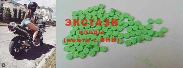кокаин перу Богородицк