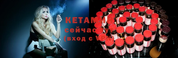 кокаин перу Богородицк