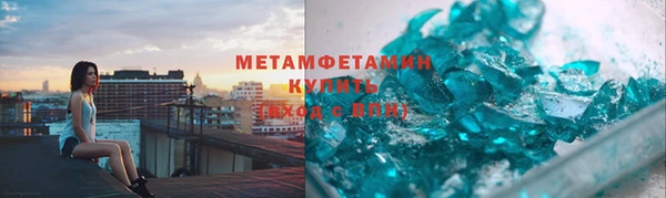 соль курить ск Сосновоборск