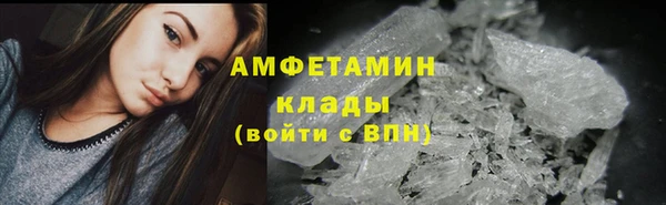 кокаин перу Богородицк
