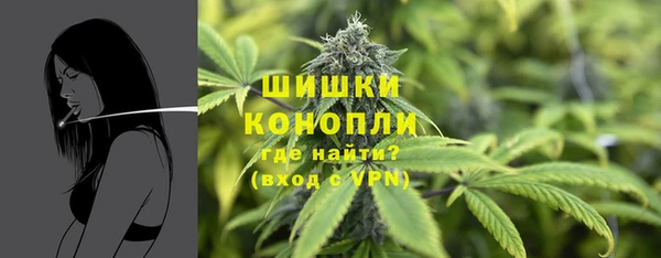 мефедрон Сосновка