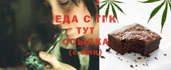 кокаин перу Богородицк