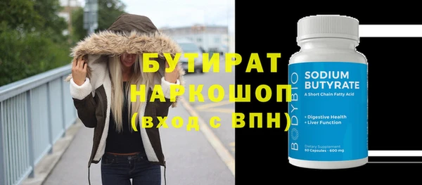 индика Богородск