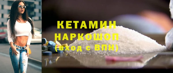 кокаин перу Богородицк
