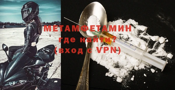 кокаин перу Богородицк