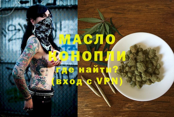 кокаин перу Богородицк