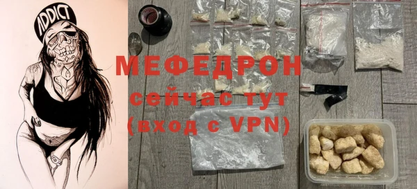 МДМА Богданович