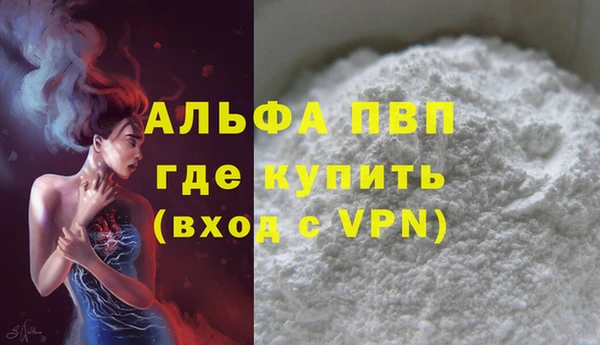 кокаин перу Богородицк