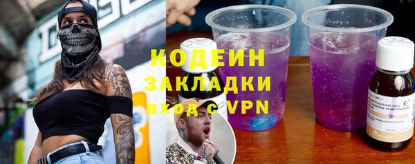 кокаин перу Богородицк