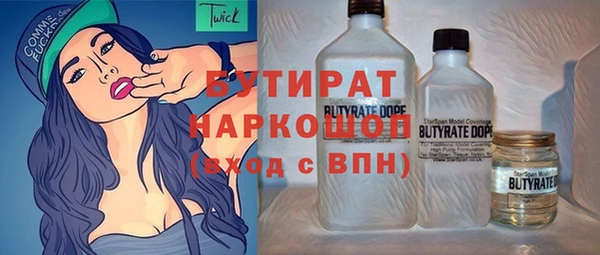 кокаин перу Богородицк