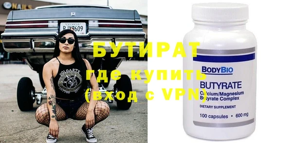 метадон Сосновый Бор