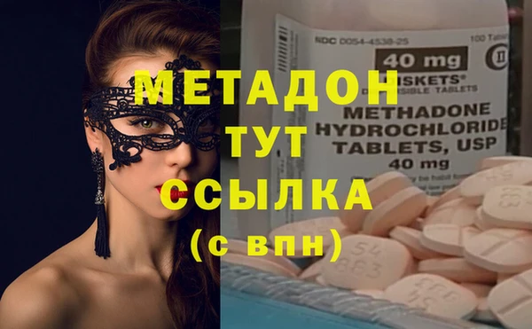 кокаин перу Богородицк