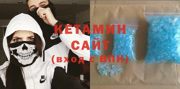 кокаин перу Богородицк