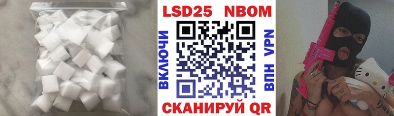 LSD-25 экстази кислота Дорогобуж