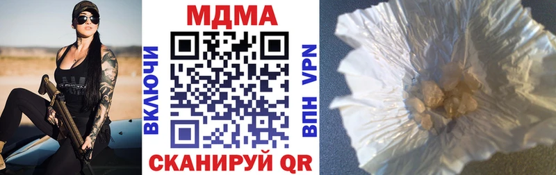 MDMA молли  Дорогобуж 