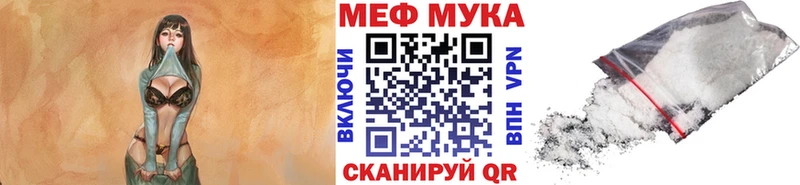 как найти закладки  Дорогобуж  Мефедрон мука 