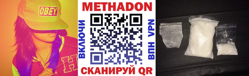 KRAKEN tor  Дорогобуж  МЕТАДОН белоснежный 