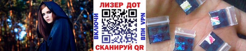 Марки N-bome 1500мкг  Дорогобуж 