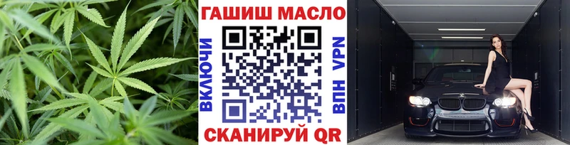 гидра зеркало  Дорогобуж  ТГК концентрат 